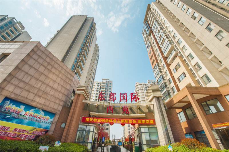 宜(yi)昌東(dong)都(dou)國際(ji)小區